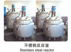 不銹鋼反應(yīng)釜